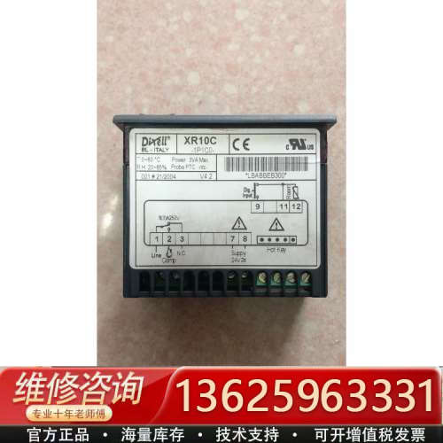 dixell  XR10C-1P1C0 实物拍摄 [议价]