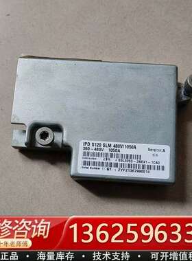 S120.IPD【议价】