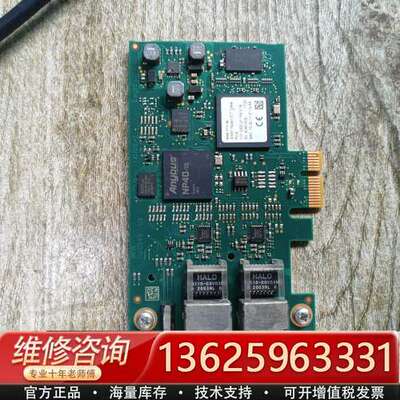 从站板 Slave PCIe，1.01.0320.22110【议价】