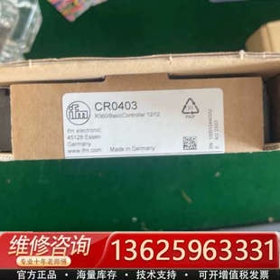 议价 Basic 型号R360 德国IFM易福门CR0403控制器
