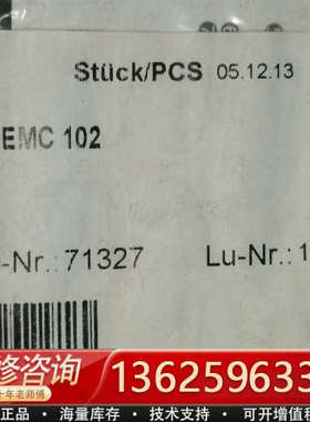 LUNBERG 隆堡  0986EMC102 71327 数[议价]