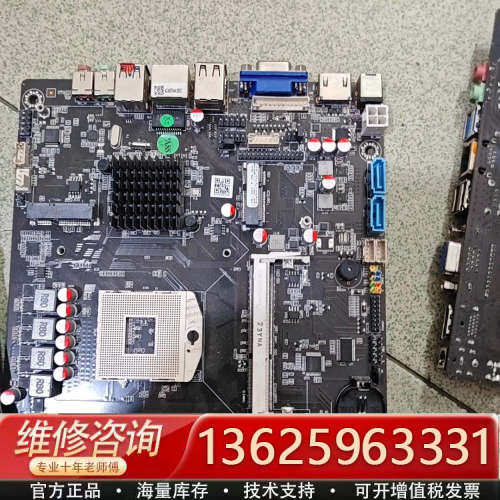 一体机主板HS76 V1.3DDR3 独显板 双HD[议价]