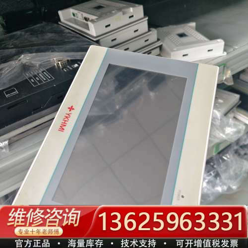 中达优控触摸屏FE700QA，实物拍摄，成色不错。7寸白色屏[议价]