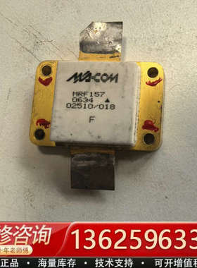 MRF157 大功率MOS管 高频管[议价]