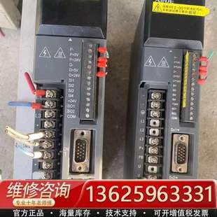 20P7 议价 PQA DS2 XINJE信捷伺服驱动器DS3