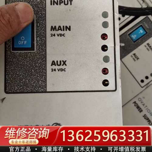 爱默生OVATION WH1-2FF  1X00024H01[议价]