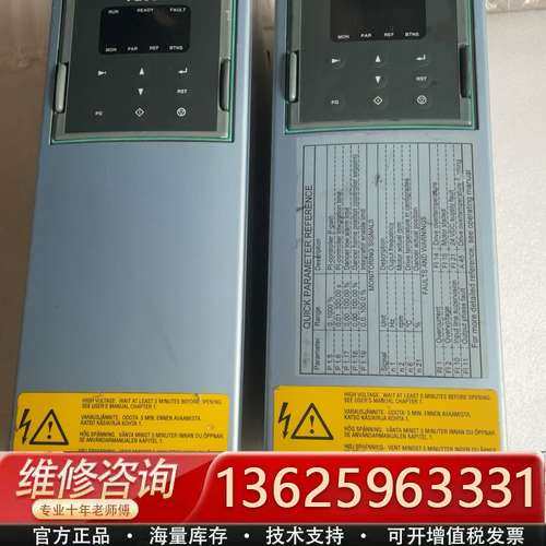 威肯变频器0.75CXS4G2I1【议价】