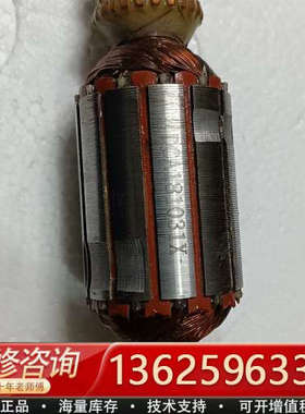 东成线转子定子线圈1套，蓝色外壳，铜线圈完好，功能正常，成色[