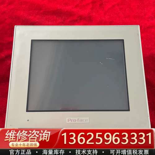 议价9新成色漂亮 普洛菲斯Pro-face触摸屏 PFXGP44