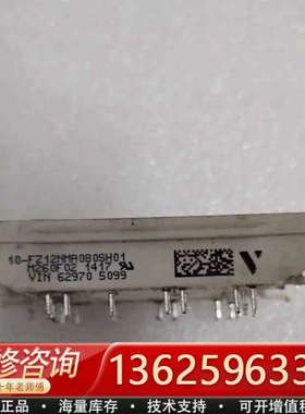 10-FZ12NMA080SH01 M260F02 [议价]