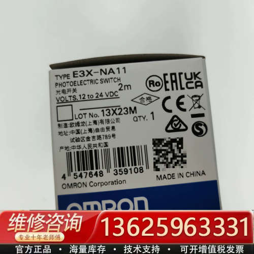 E3X-NA11 NA8 NA11V NA41 NA41F[议价]