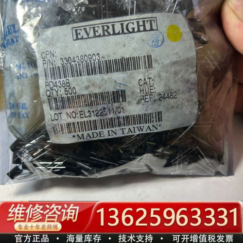 PD438B/L1 、PD438B、光电二极管 940nm[议价]