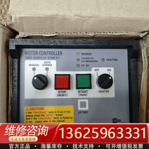 LUXCO MOTOR CONTROLLER，马达控制器，T[议价]