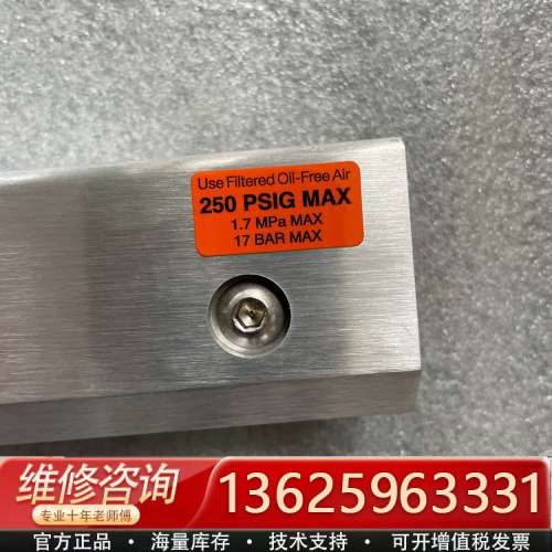 议价EXAIR，1-800-903-9247，看着象未使用过的