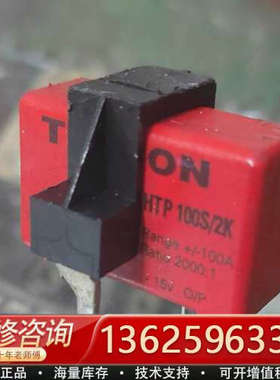 HTP100S/2K  HTP100S   HTP100SA[议价]