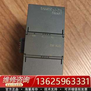 议价 6ES7 0AA0 3A0Q2 288