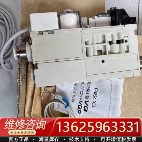 PlSCO 真空发生器 SQH20D-00J-D24 -[议价]