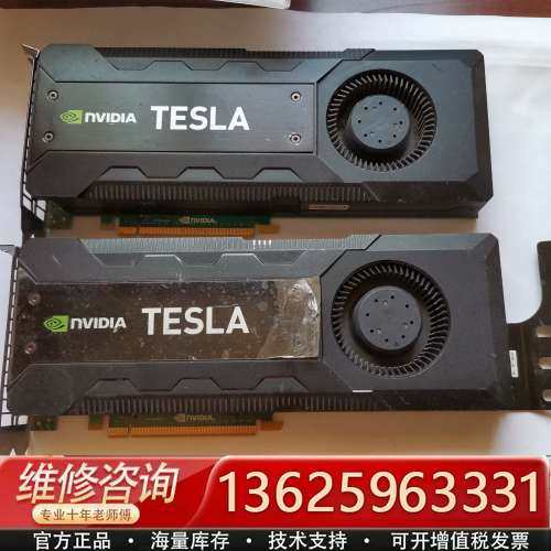 丽台 TESLA K20 5GB GPU3D建模渲染【议价】