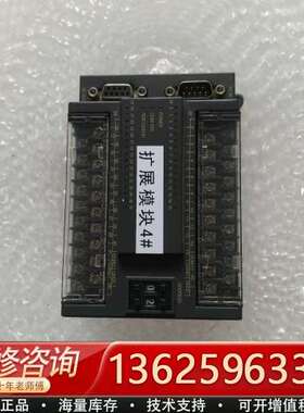 HCB2-3200-DXX01 固高拓展模块实物图【议价】