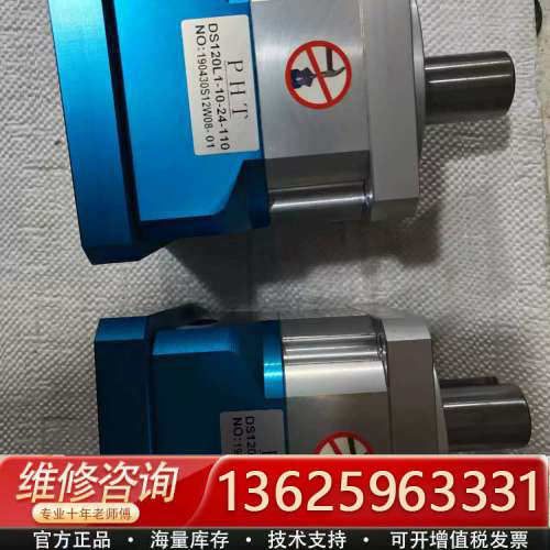 台湾PHT行星减速机 DS120L1-10-24-110[议价]