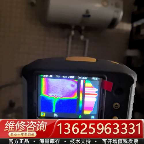 英国IRISYS IRI2010-00 热成像仪简单测试正常[议价]