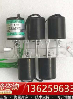 TAKASAGO电磁阀五联阀套装SCV-2-5MF 24VD[议价]