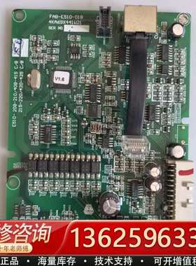 E510-410-H3 变频器主板CPU板，7.5KW的，F【议价】