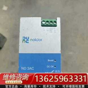 开关电源Noldor+++51031188++ND++3AC[议价]