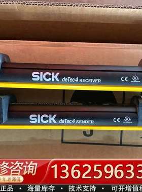 Sick    长度1000mm   2076832 光栅一【议价】