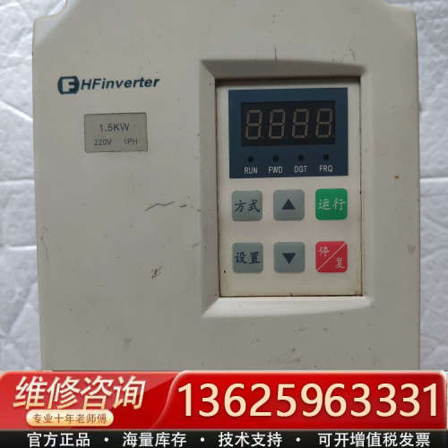 惠丰变频器  F1500一G0015S2B[议价]