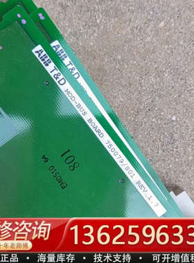 MOD-BUS，750079/801有20多张，要的联系[议价]
