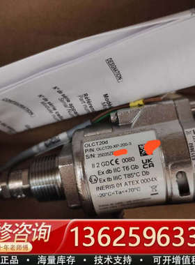 法国奥德姆OLCT20D固定式有毒气体检测探头，，25年[议价]