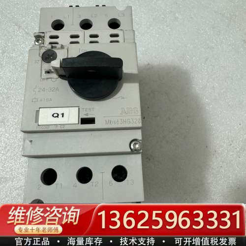 AEG Mbs63HG320 LE=24-32A 开关[议价]