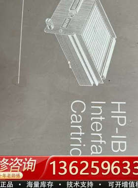HP-IB CARTRIDGE HEWLETT PACKAR[议价]