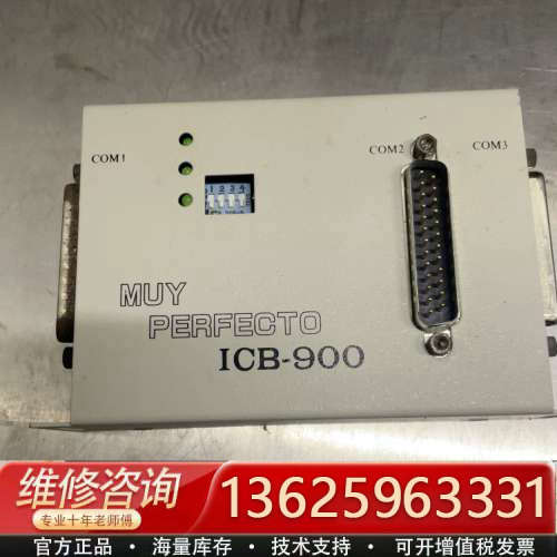 MUY PERFECTO控制器ICB-900[议价]