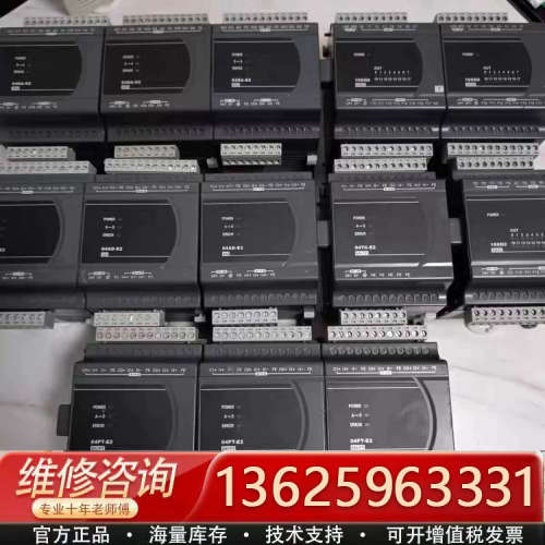 台达模块 DVP16XN211R/T DVP16XM21[议价]