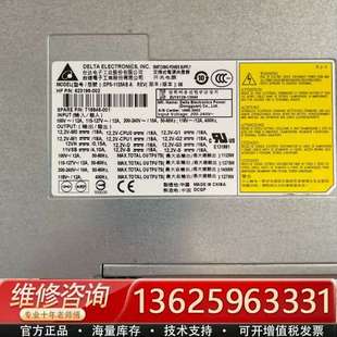 议价 z820电源 1125AB 型号：DPS