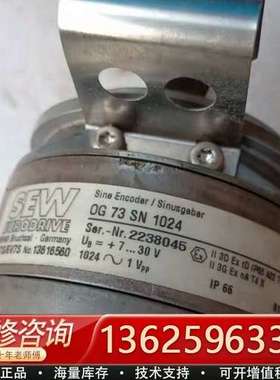 OG73SN1024/2238045/76645/ES7SE【议价】