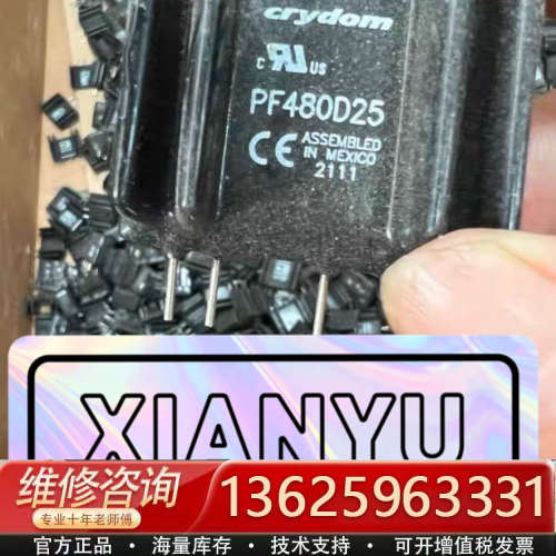 PF480D25、PF480D25R、PFE480D2[议价]