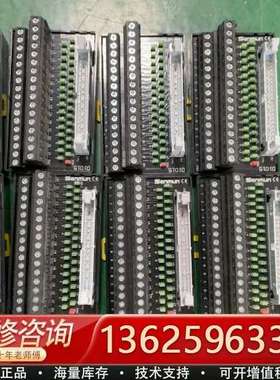 Senmun三铭D1015端子台，32位输入输，实物拍摄，【议价】