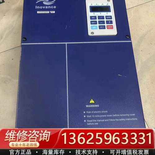 汇川变频器MD320T22G，22KW，380V，三相，[议价]