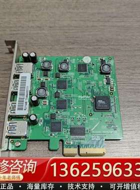 火箭 HighPoint RocketU   1144B-1【议价】