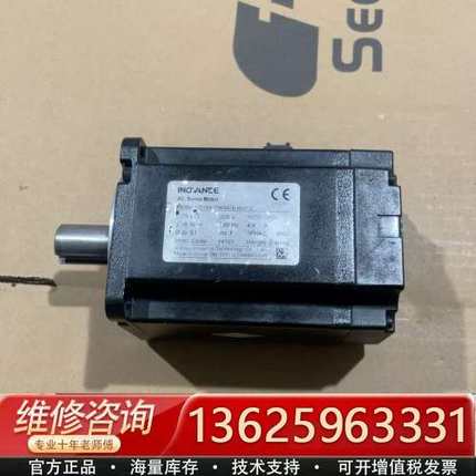 汇川伺服电机750W，MS1H4-75B30CB M331Z【议价】