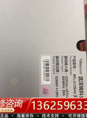 #激光锐科激光器电源，5250W，125V，42A电源，可以[议价]