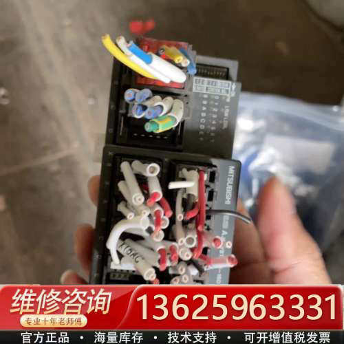 Mitsubishi日本三菱CC-Link远程模块[议价]