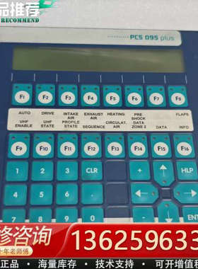 LAUER劳尔PCS095 plus人机界面，，LA[议价]