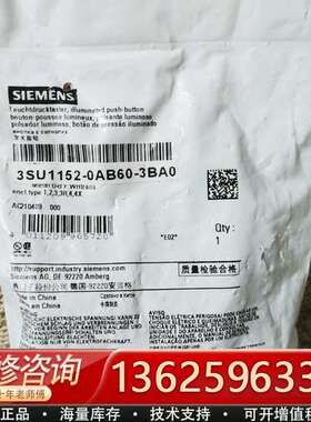 3SU1152-0AB60-3BA0【议价】