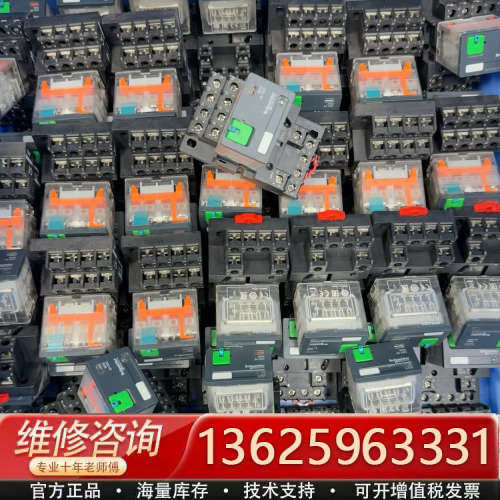 继电器 :RPM42BD 24vDC 15A[议价]