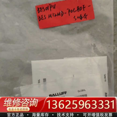 议价图尔克  B1M-UNT-AP6X-0.3-PS63m