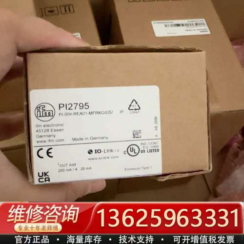 德国IFM易福门压力传感器，型号PI2795，带IO-L[议价]